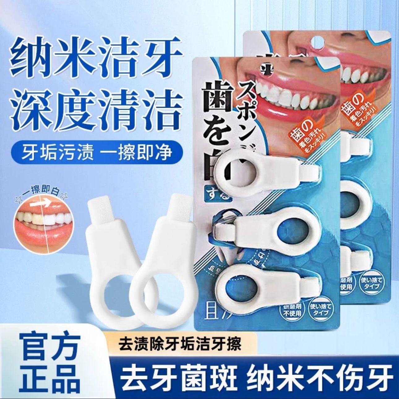Japan Manual Tooth Stain Remov - đánh giá và giá Teeth Whitening Japan